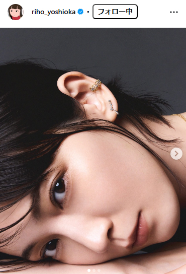 吉岡里帆、ジュエリー輝く“超どアップ”写真公開「ジュエリーより美しい
