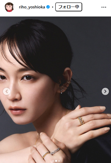 吉岡里帆、ジュエリー輝く“超どアップ”写真公開「ジュエリーより美しい