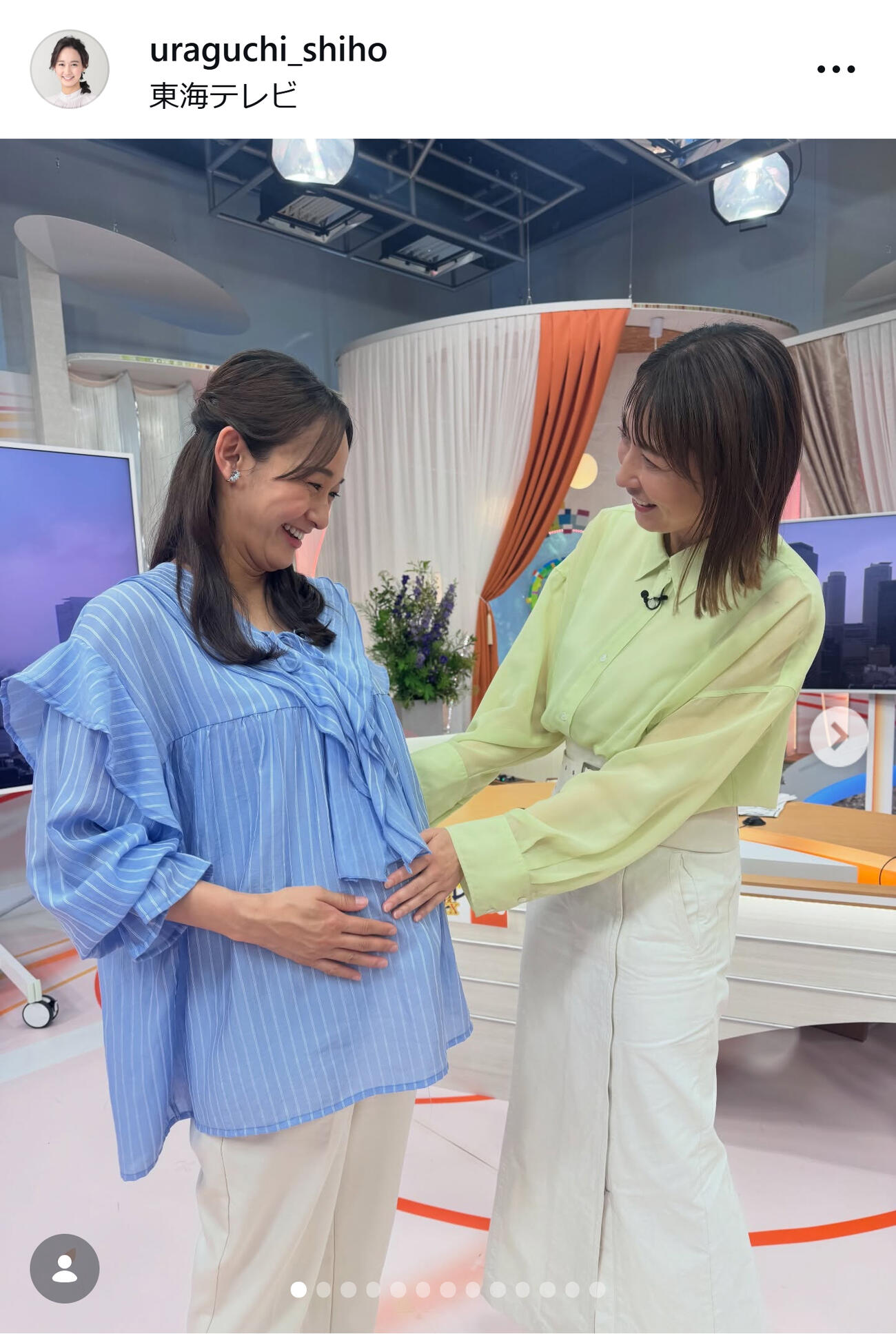 東海テレビ浦口史帆アナのインスタグラムから