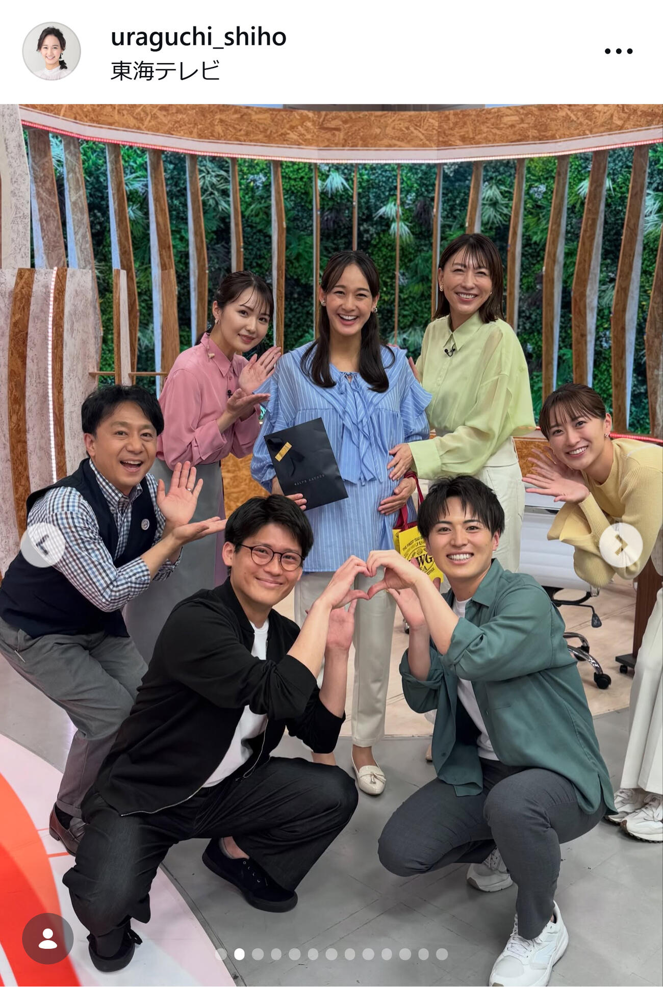東海テレビ浦口史帆アナのインスタグラムから