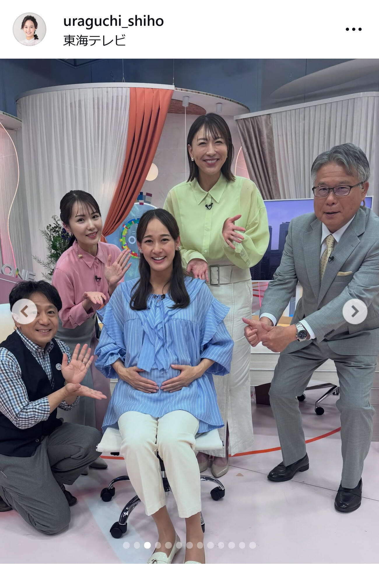 東海テレビ浦口史帆アナのインスタグラムから