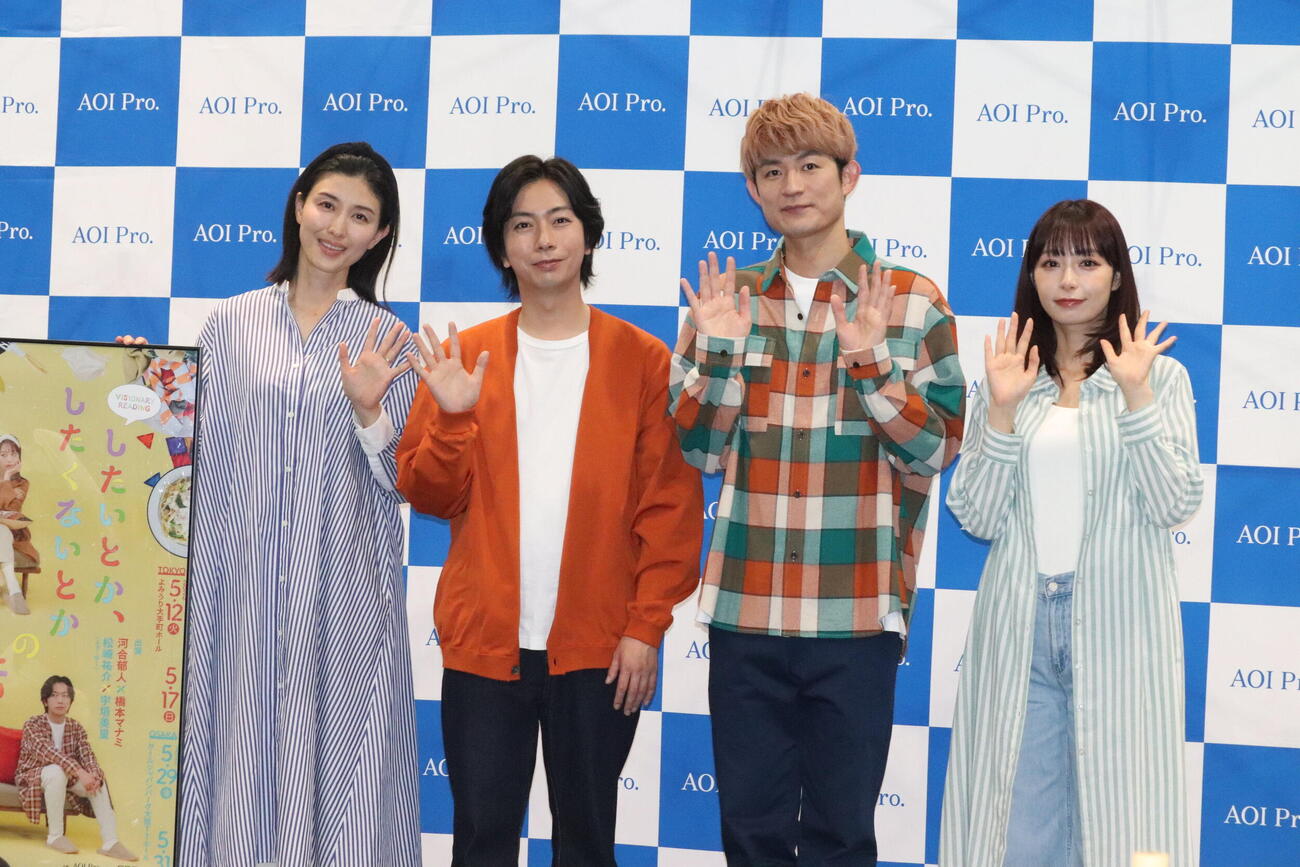合同取材会に出席した、左から橋本マナミ、河合郁人、松崎祐介、宇垣美里