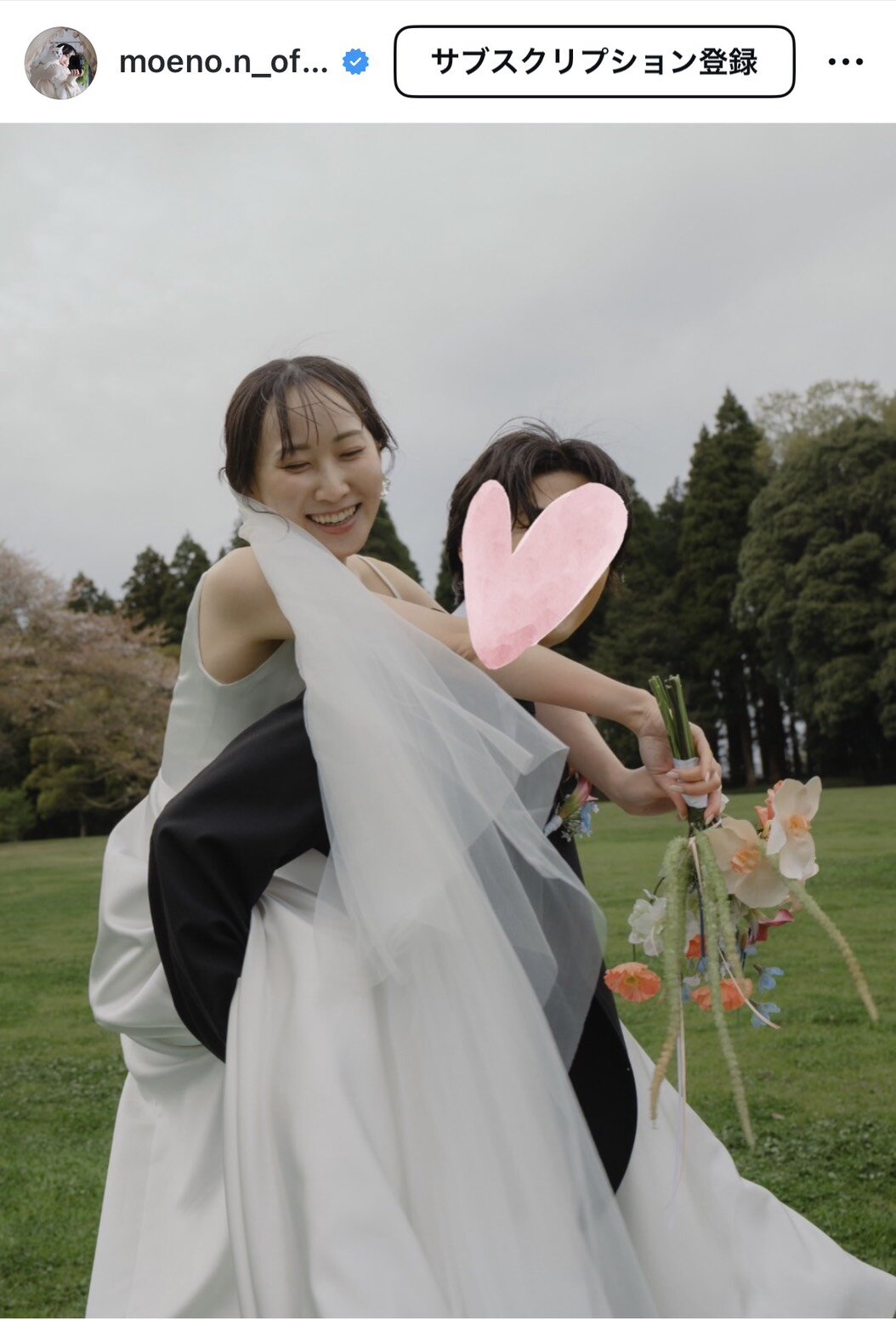 新郎におんぶされ幸せいっぱいの仁藤萌乃さん（仁藤萌乃さんのインスタグラムから）
