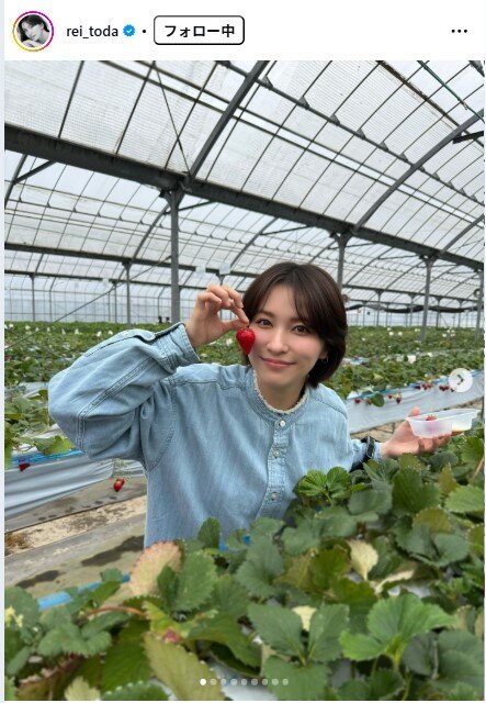 戸田れいのインスタグラムから