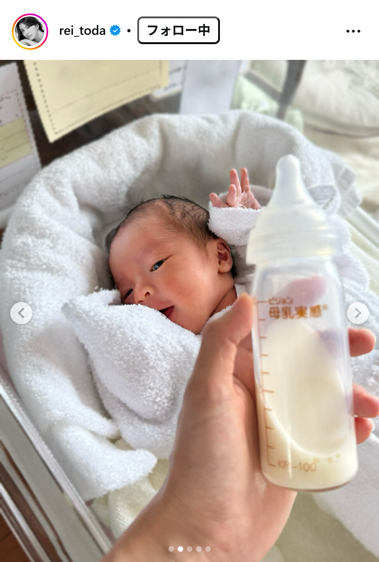 戸田れいのインスタグラムから