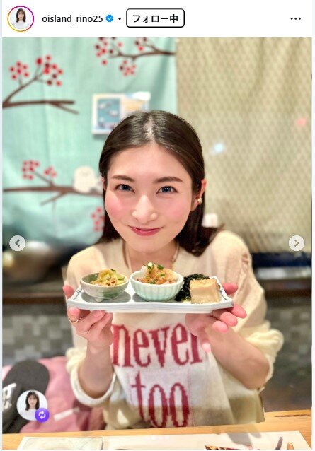 大島璃乃のインスタグラムから