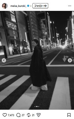 黒木メイサのインスタグラムから