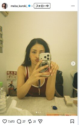 黒木メイサのインスタグラムから