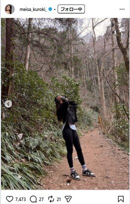 黒木メイサのインスタグラムから