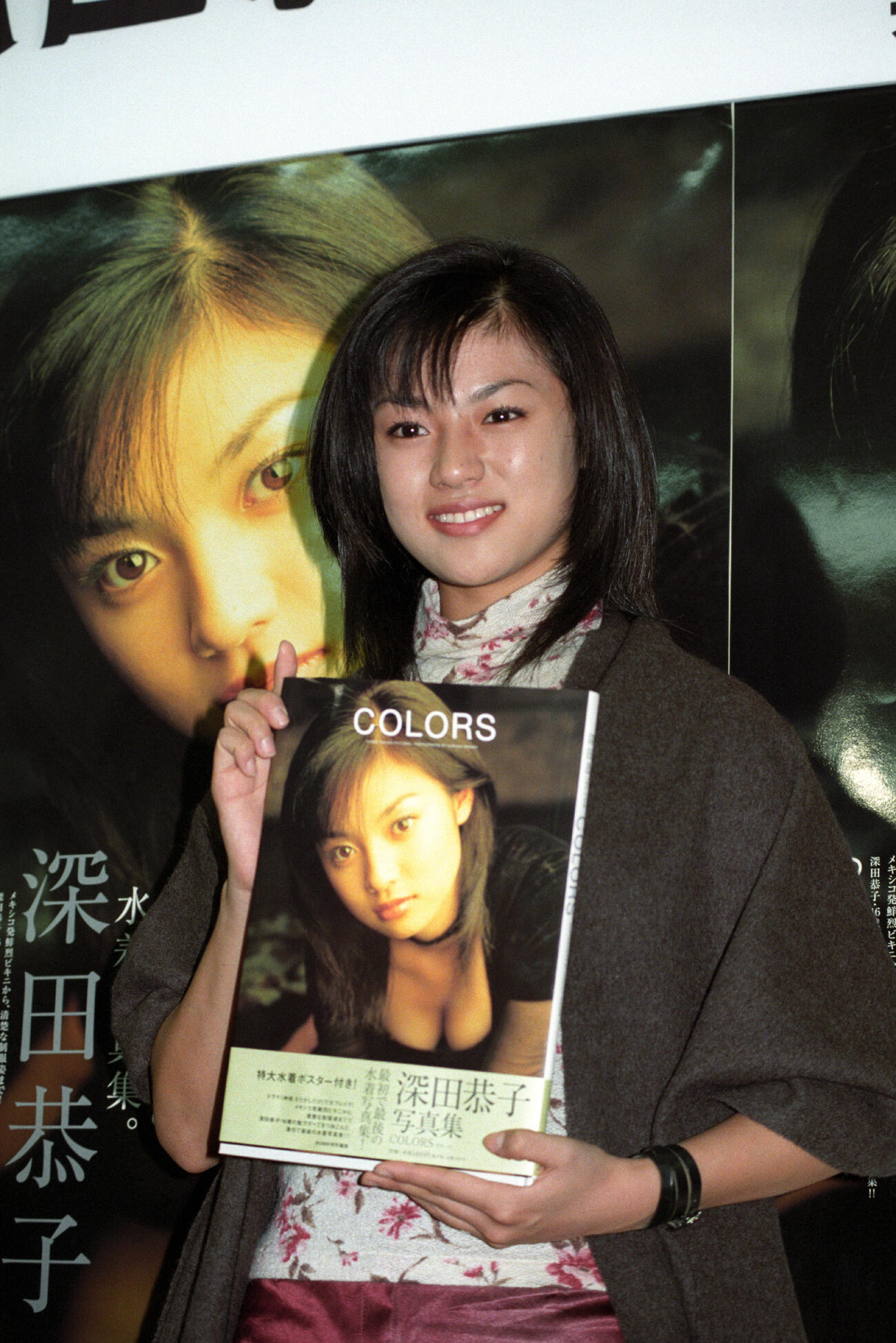 写真集「COLORS」の発売記念握手会を行った深田恭子（1998年11月撮影）