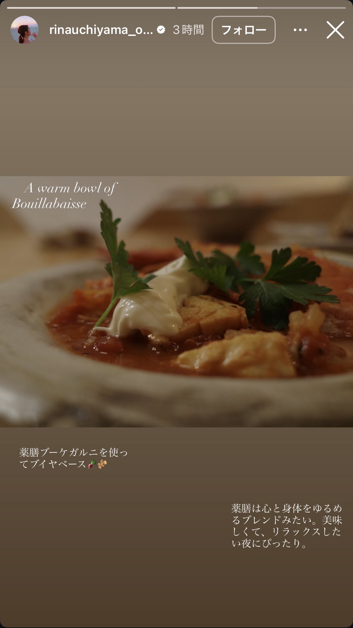 内山理名のインスタグラムから