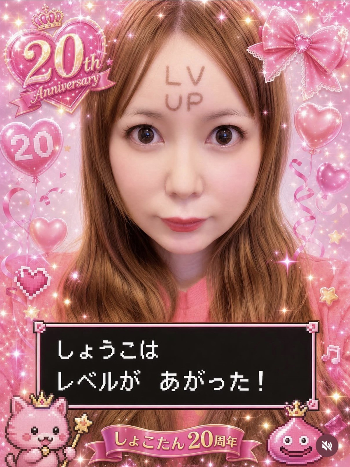 中川翔子のインスタグラムから