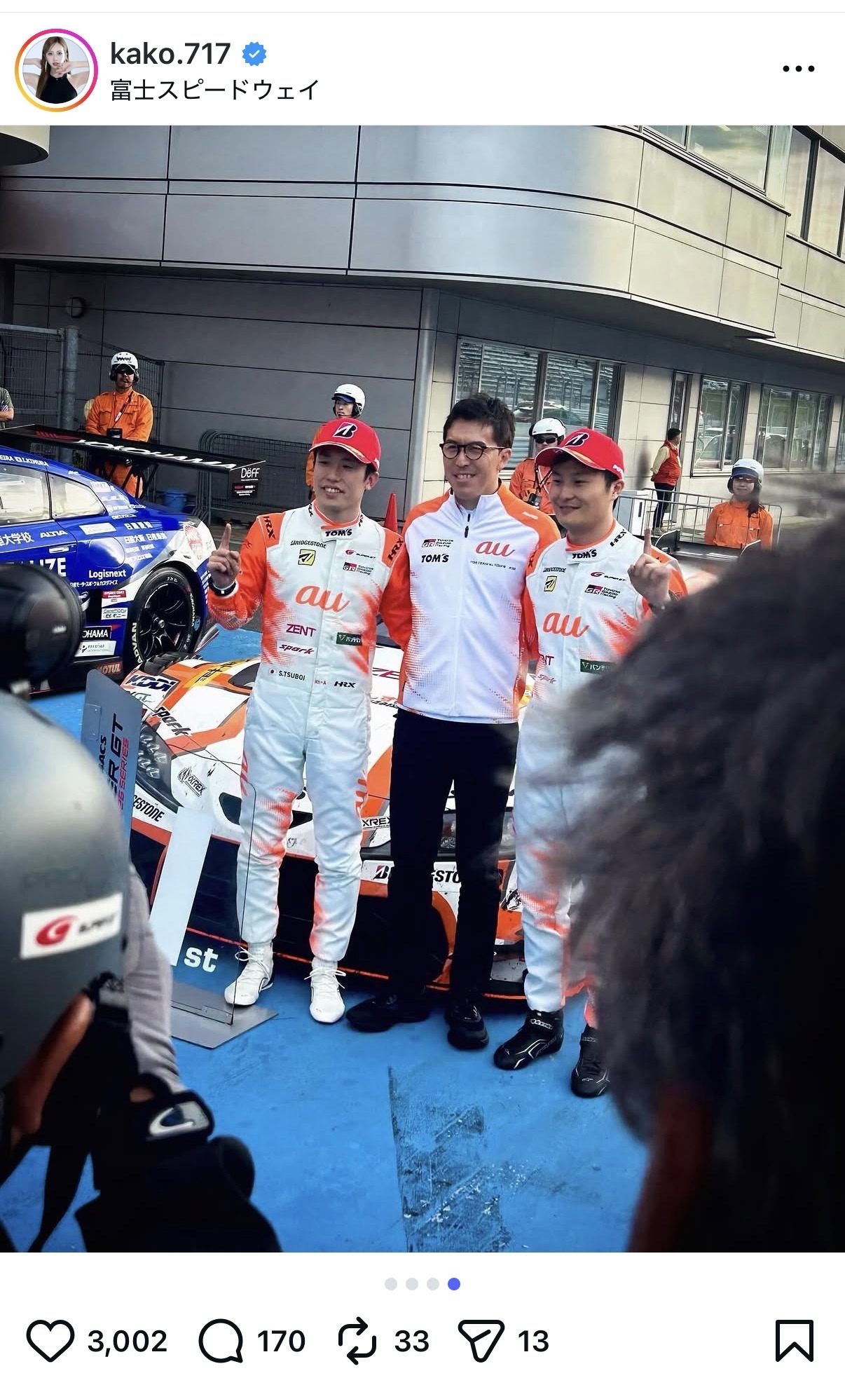 央川かこのインスタグラムから