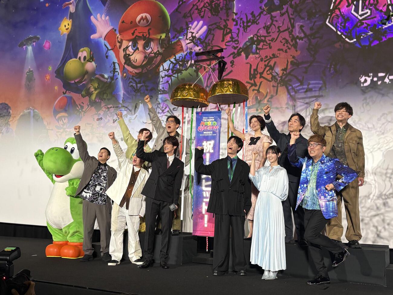 米映画「ザ・スーパーマリオギャラクシー・ムービー」公開記念舞台あいさつに出席した、前列左から長田庄平、松尾俊、宮野真守、畠中祐、西野七瀬、HIKAKIN。後列左から山下大輝、三宅健太、志田有彩、関智一、竹内栄治