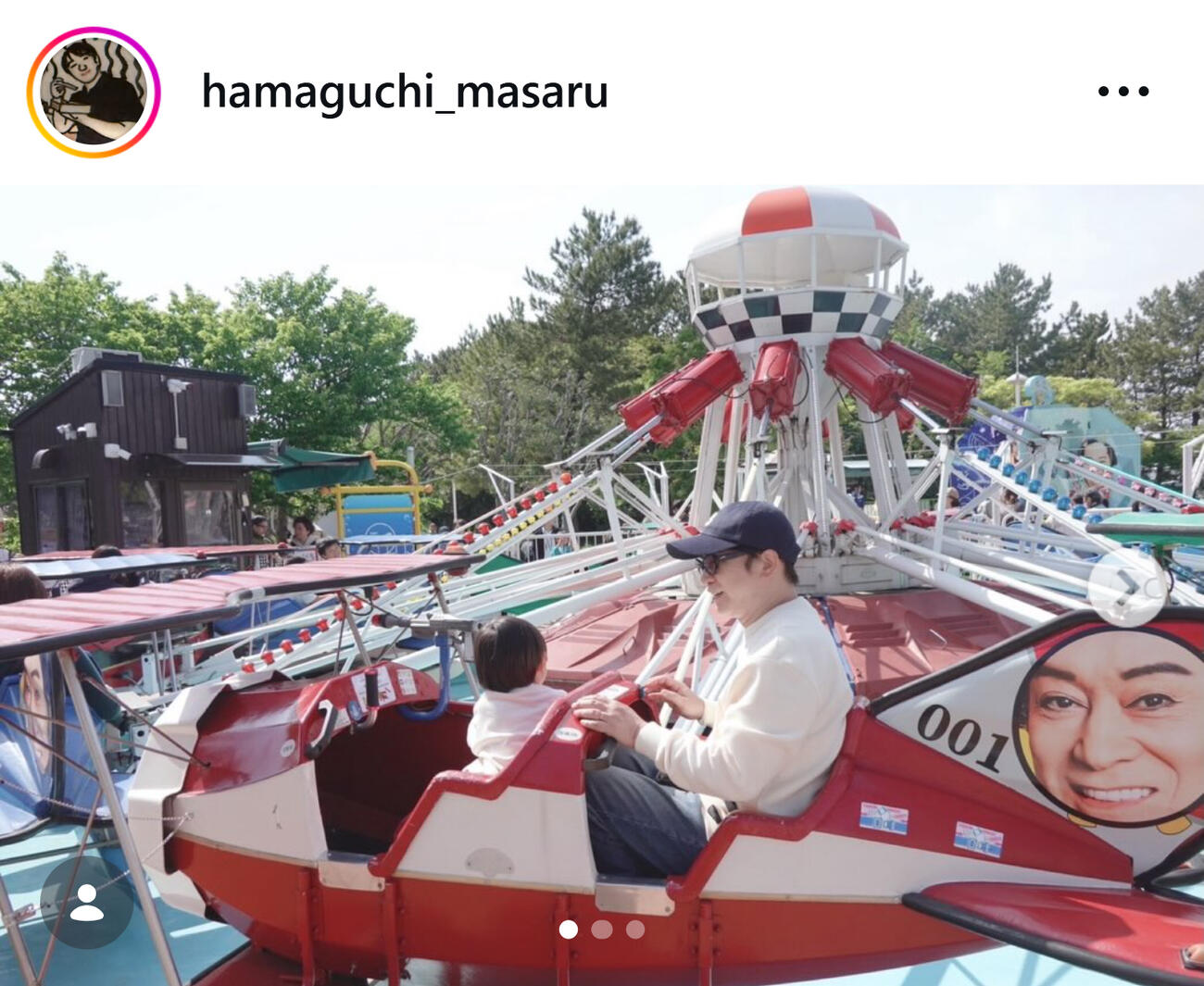 子どもと「マツケンまみれゆうえんち」を楽しむ濱口優（よゐこ濱口優のインスタグラムから）