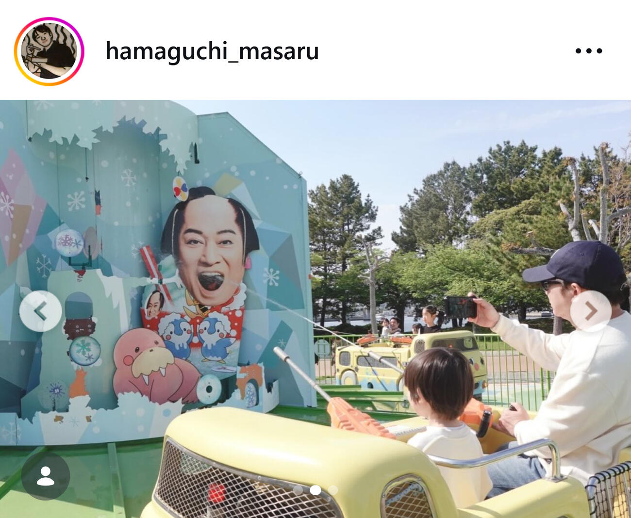 よゐこ濱口優のインスタグラムから