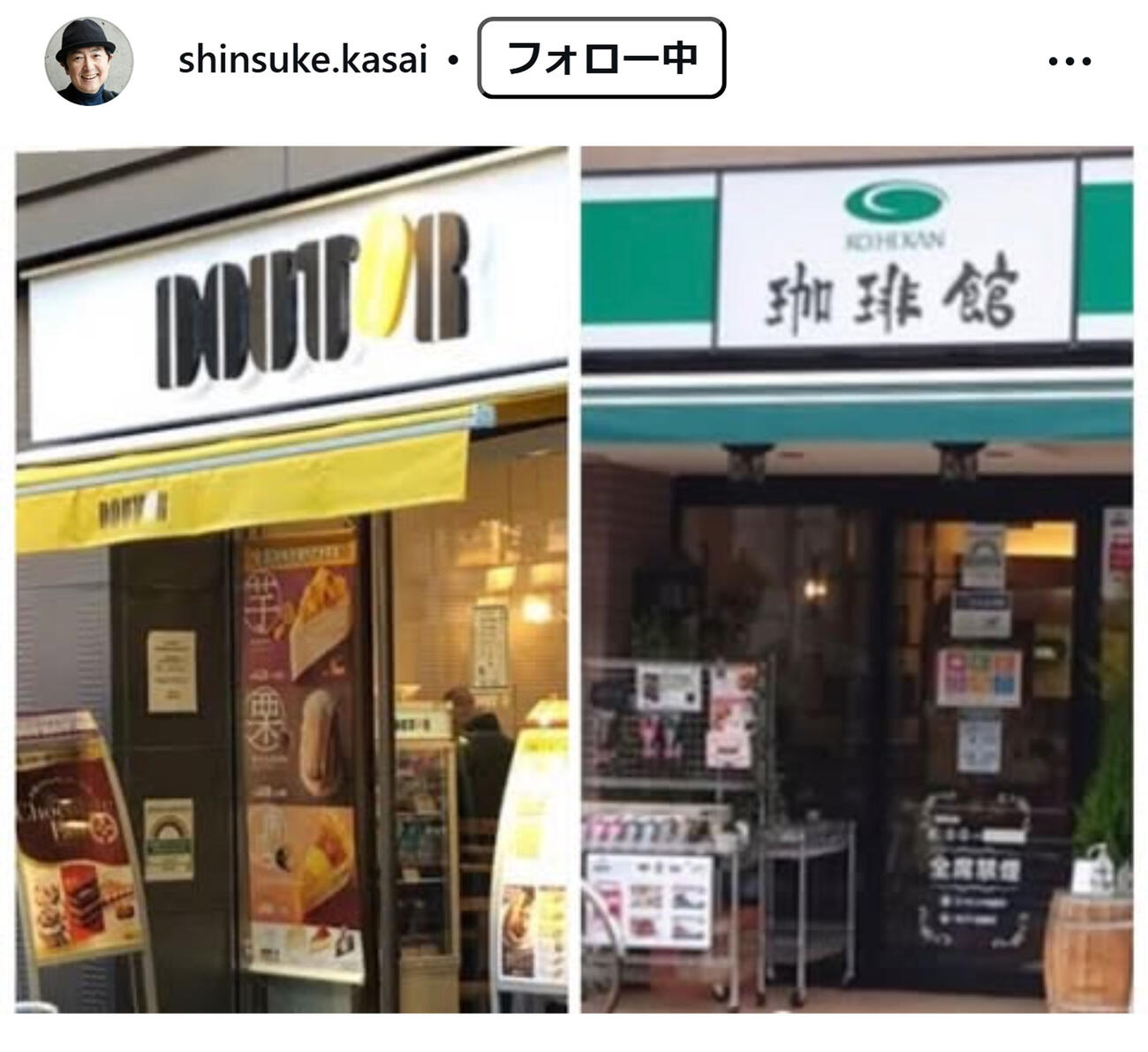 笠井信輔のインスタグラムから