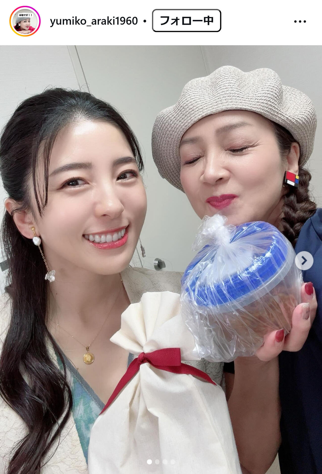 荒木由美子のインスタグラムから