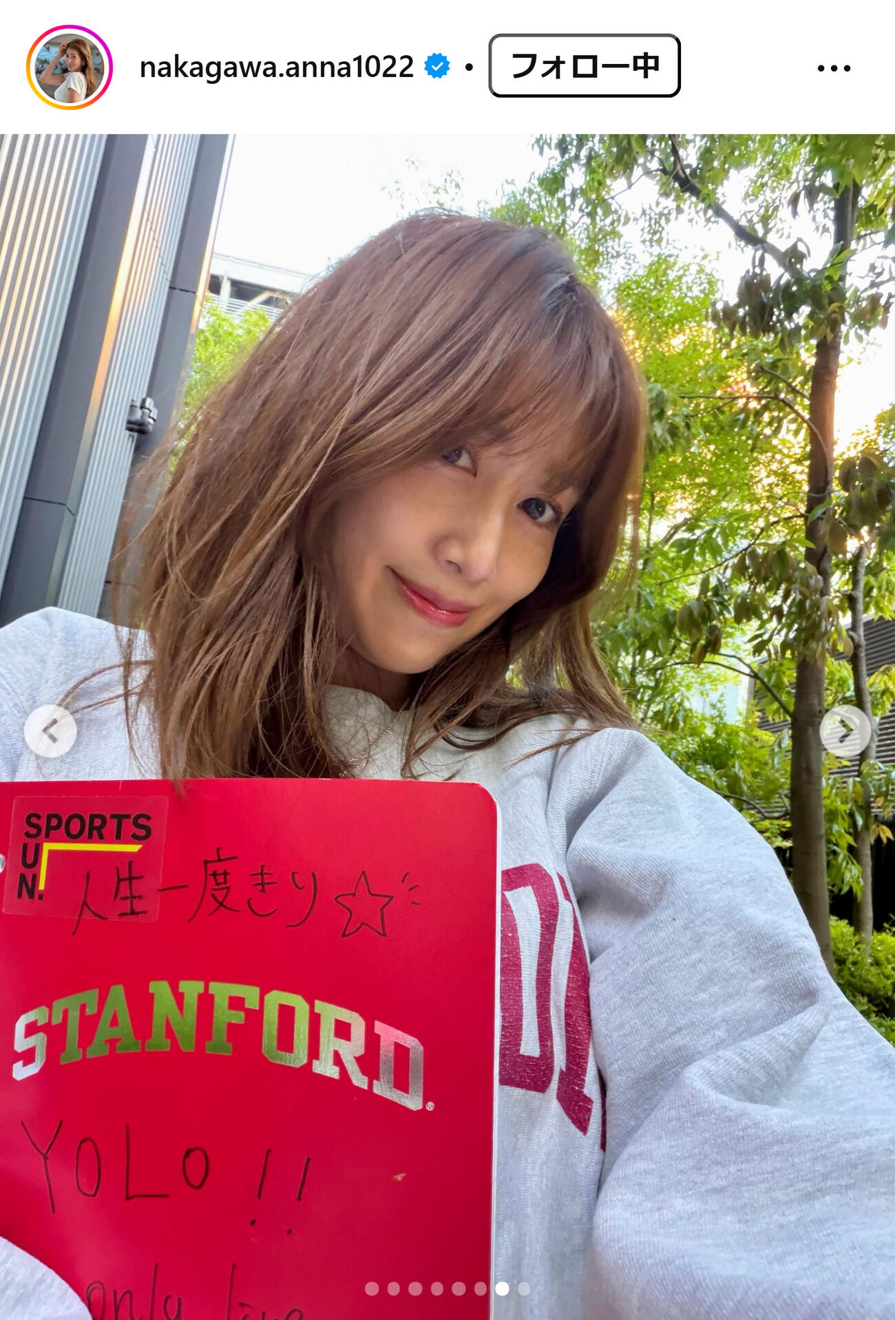 中川安奈のインスタグラムから