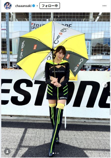 緒方咲のインスタグラムから