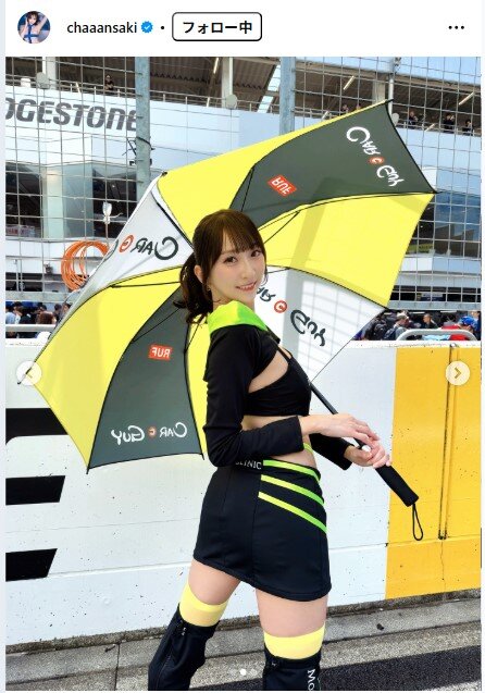 緒方咲のインスタグラムから