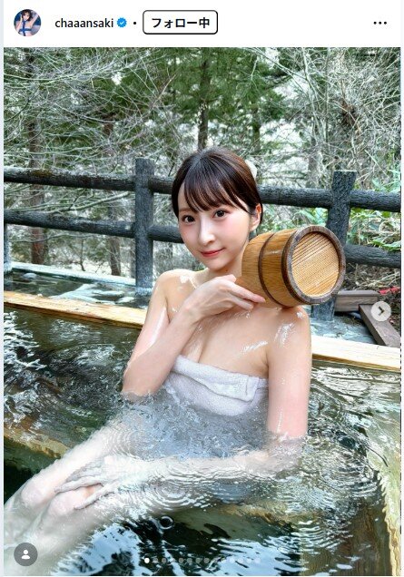 緒方咲のインスタグラムから