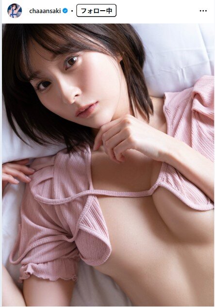 緒方咲のインスタグラムから