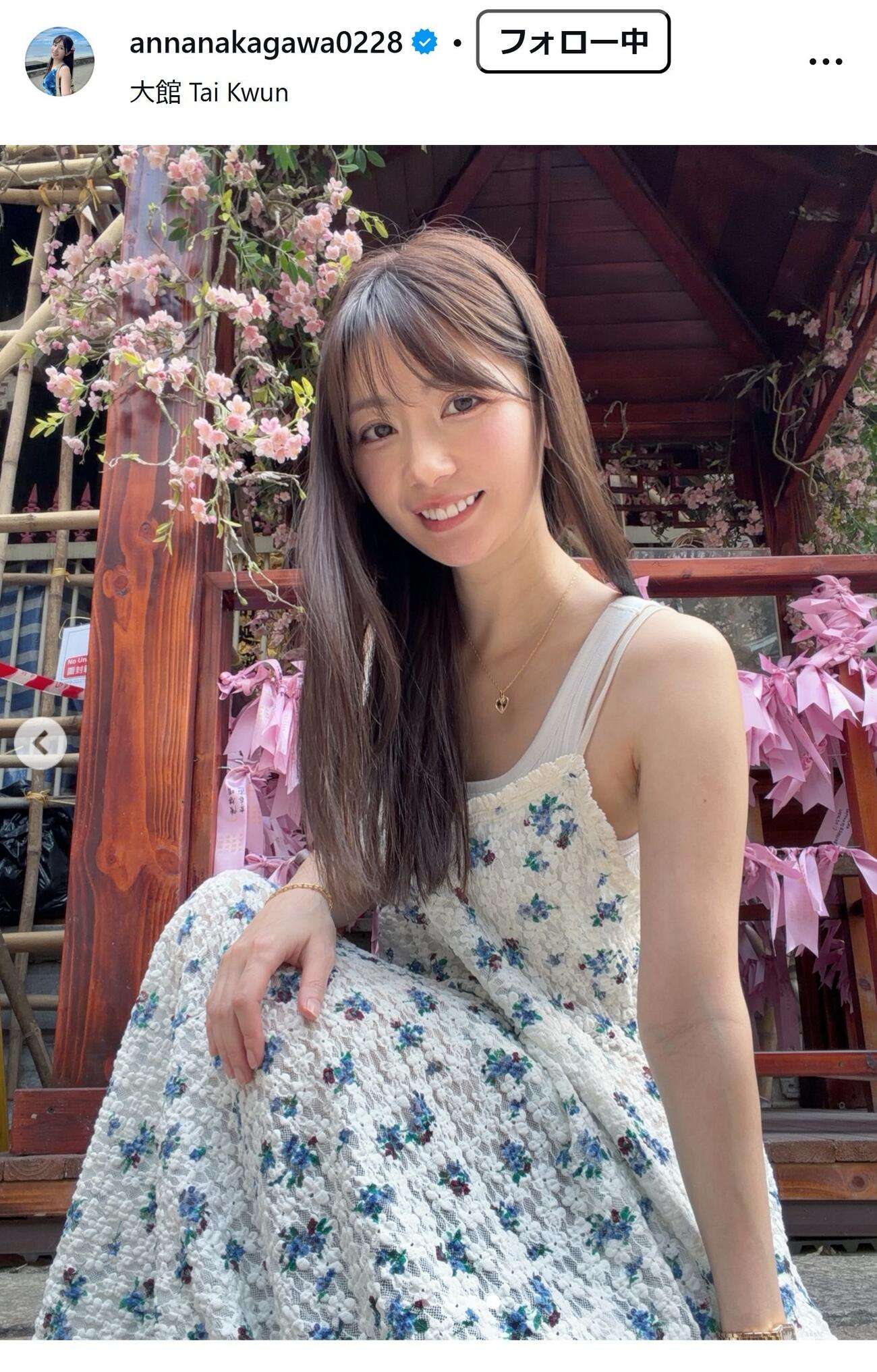 中川杏奈のインスタグラムから
