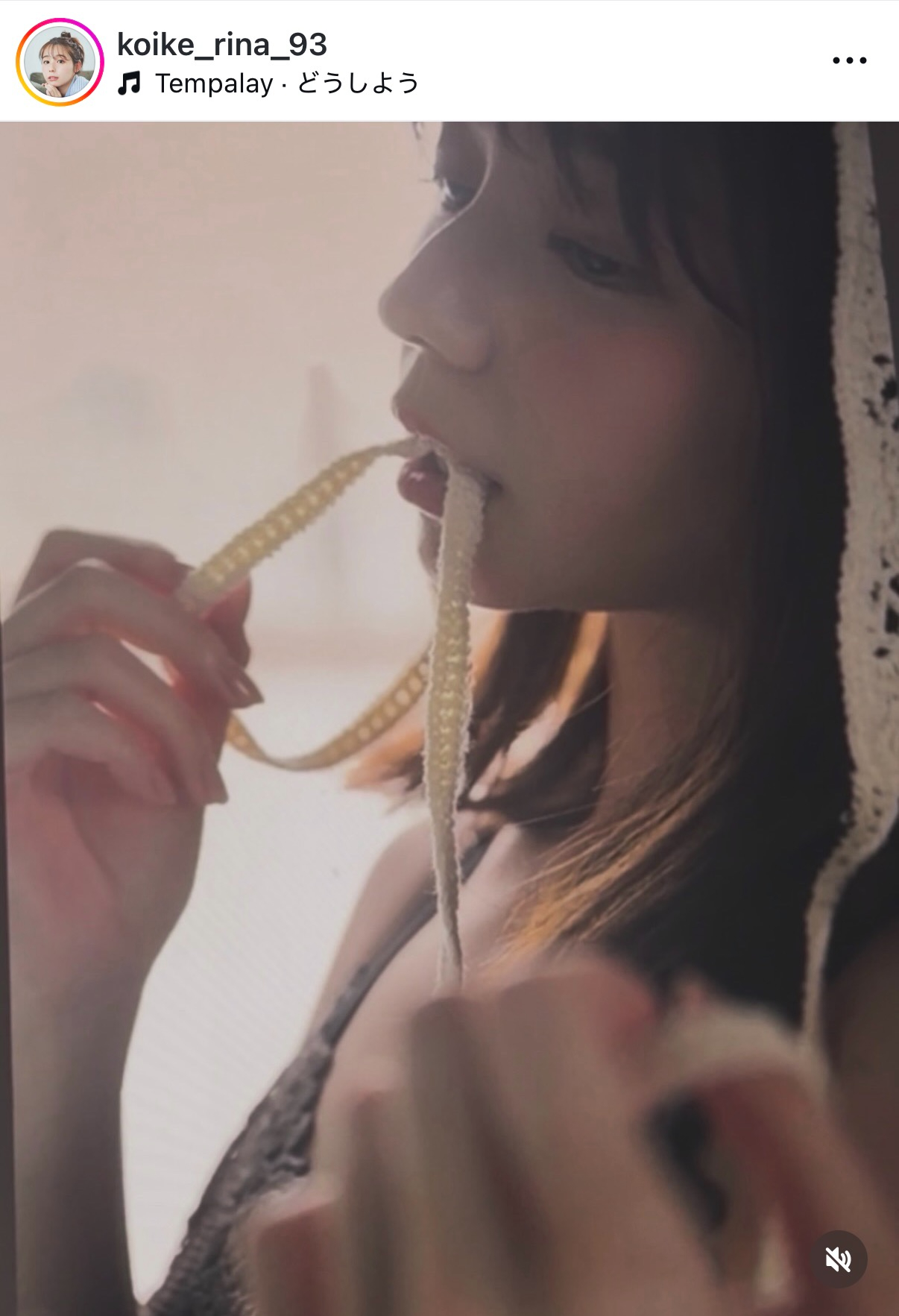 小池里奈のインスタグラムから