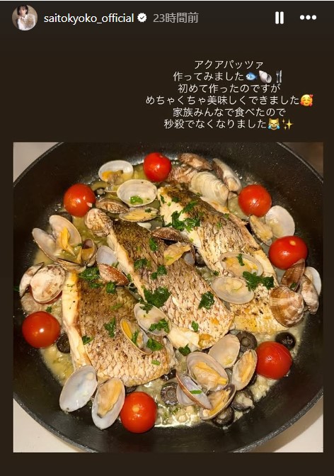 齊藤京子のインスタグラムから