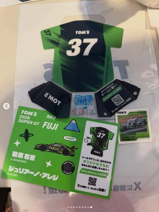 酒井ゆりやのインスタグラムから