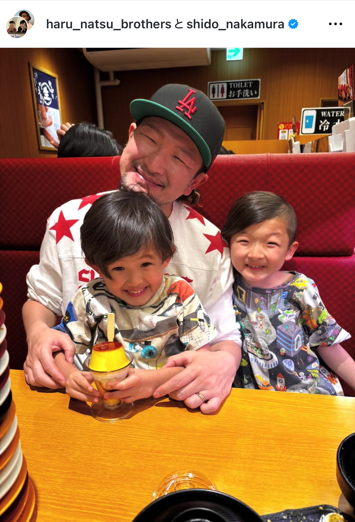 中村獅童のインスタグラムから