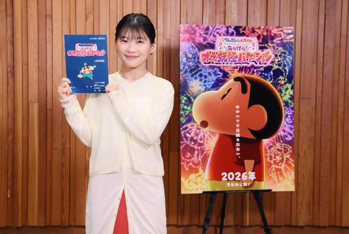 伊藤沙莉がクレヨンしんちゃん声優、兄に先越されるも「芸能生活23年目でたどり着いた幸福の地」