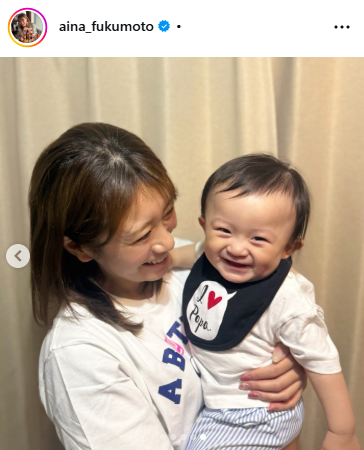 福本愛菜のインスタグラムから