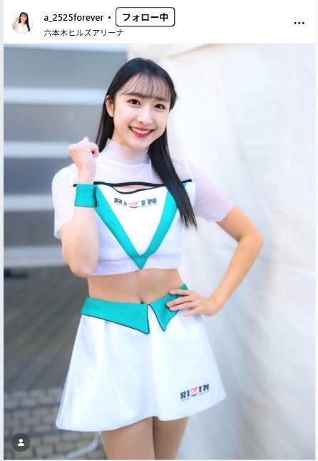 八乙女あんなのインスタグラムから