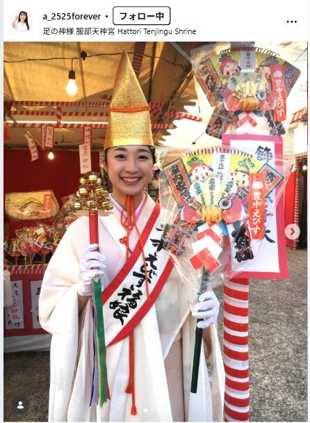 八乙女あんなのインスタグラムから