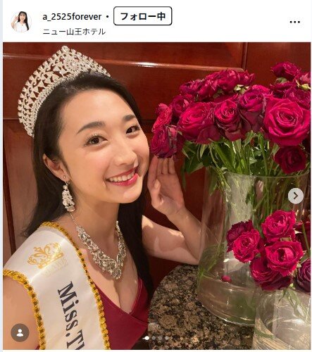 八乙女あんなのインスタグラムから