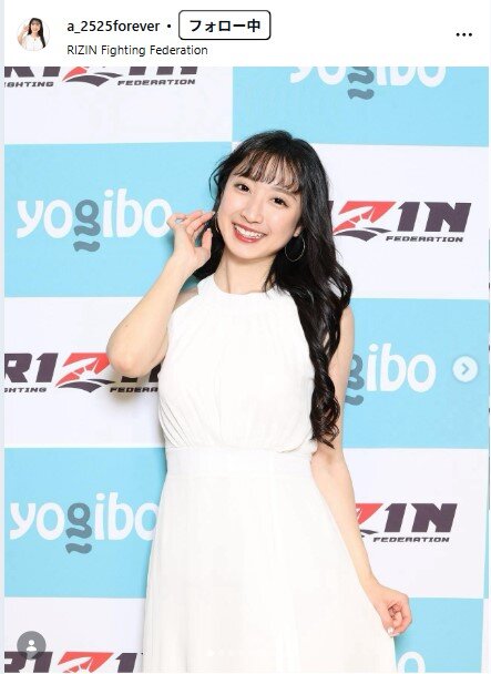 八乙女あんなのインスタグラムから