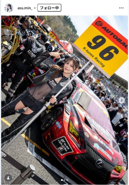 川田明日未のインスタグラムから