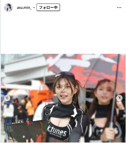 川田明日未のインスタグラムから