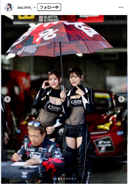 川田明日未のインスタグラムから