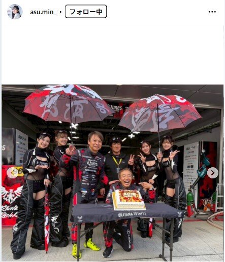 川田明日未のインスタグラムから