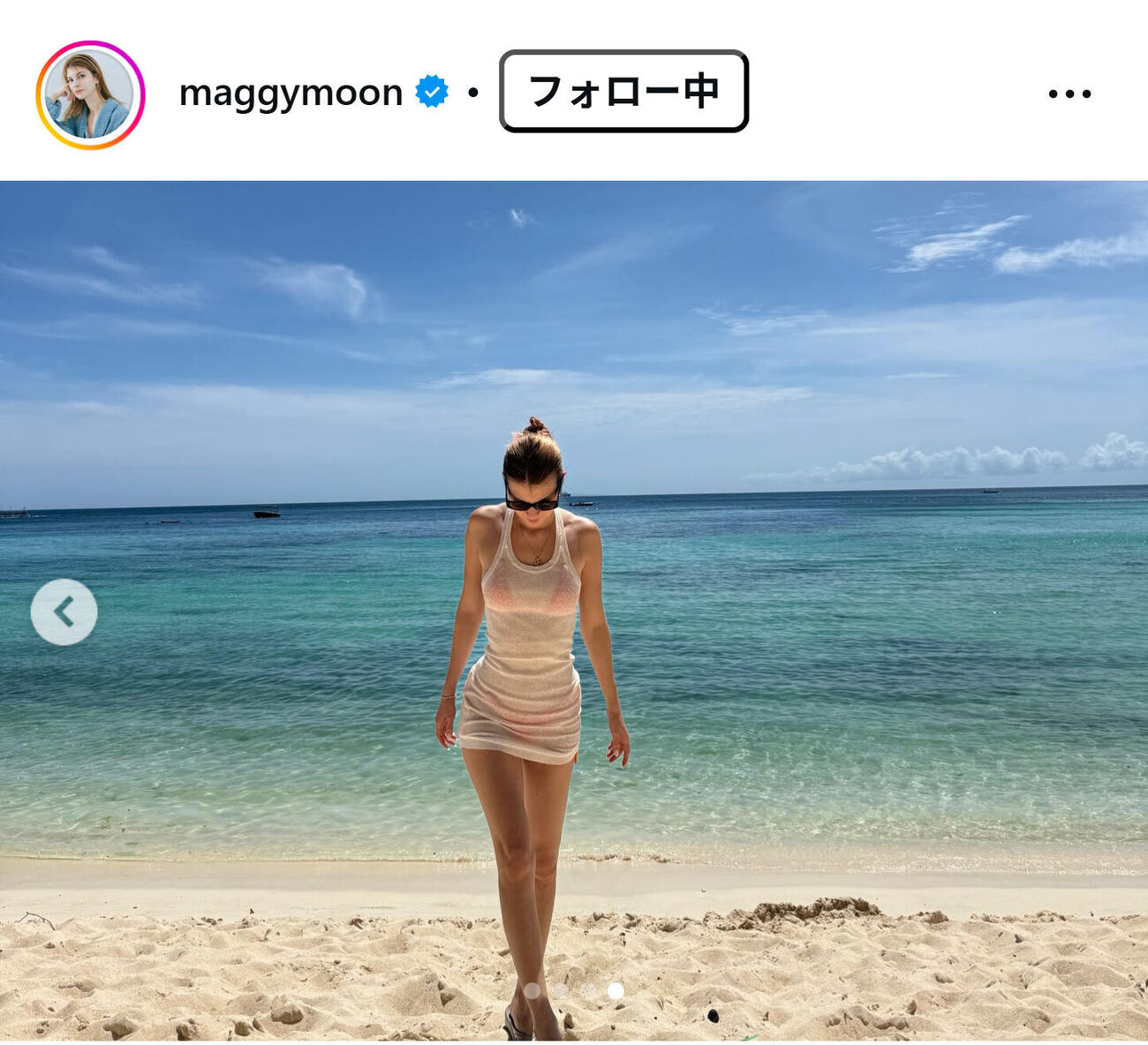 マギーのインスタグラムから