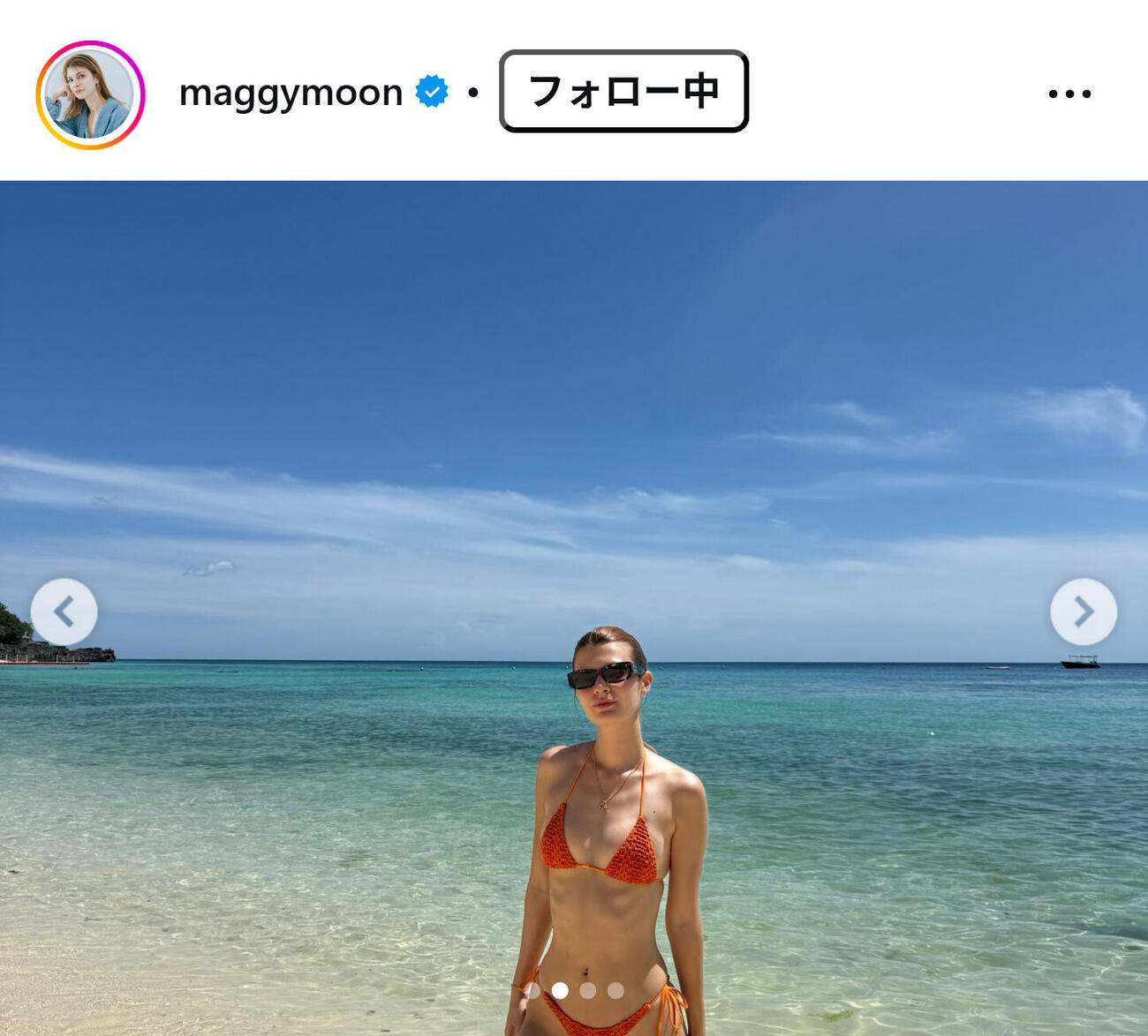 マギーのインスタグラムから