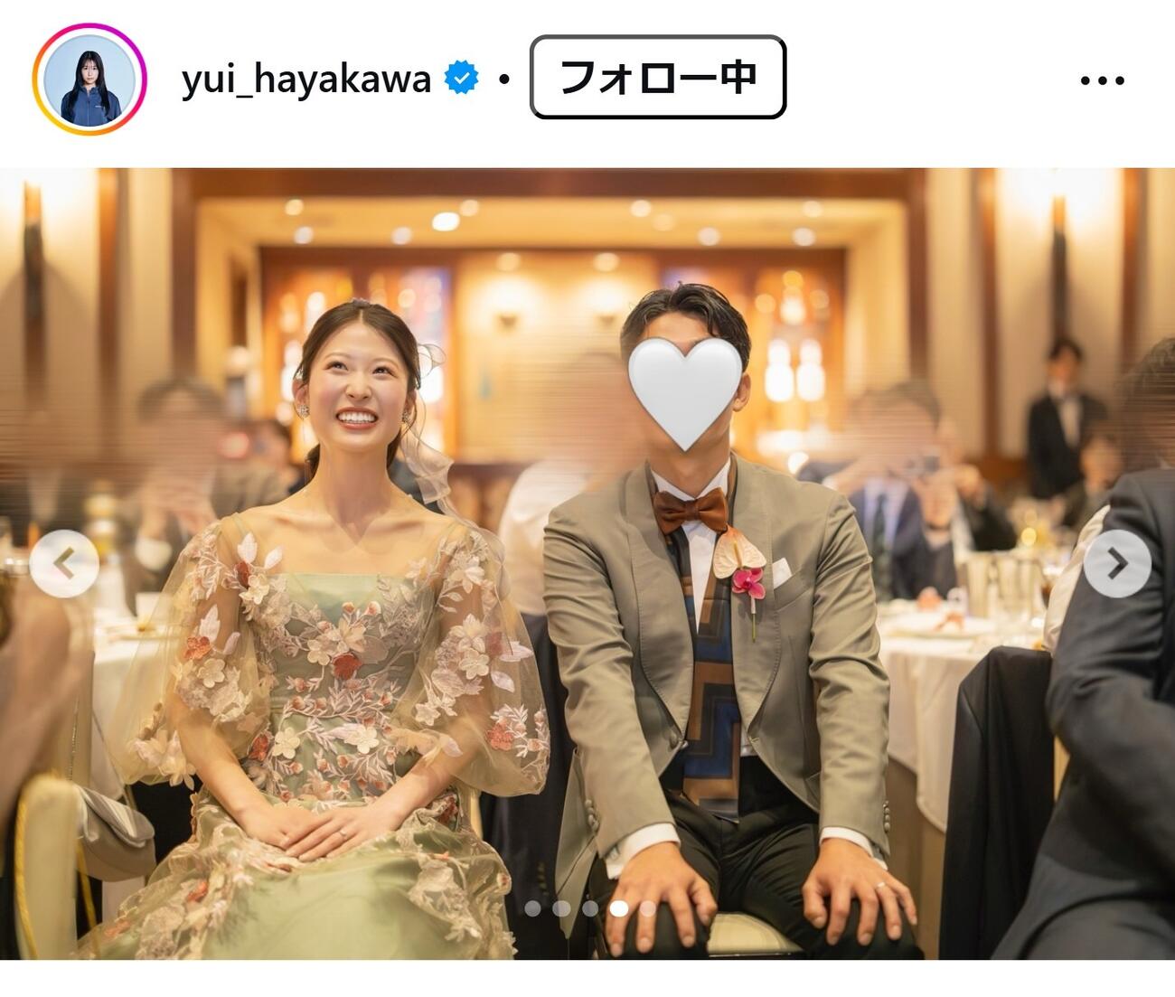 早川優衣のインスタグラムから