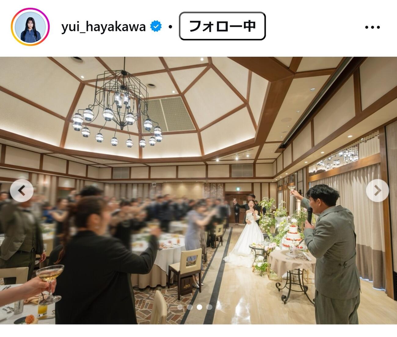 早川優衣のインスタグラムから