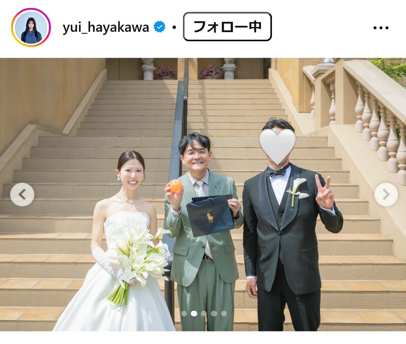 早川優衣のインスタグラムから