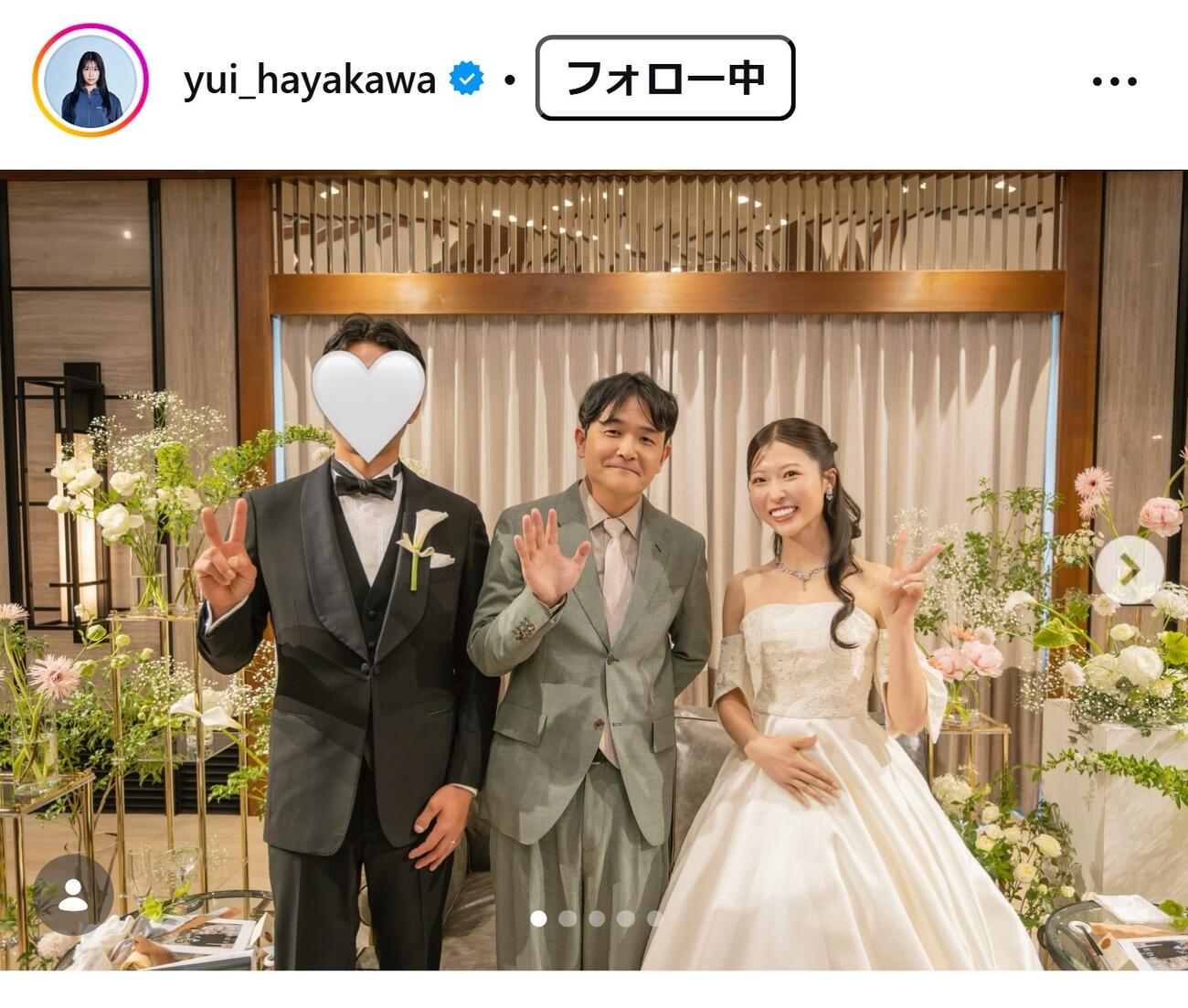 早川優衣のインスタグラムから