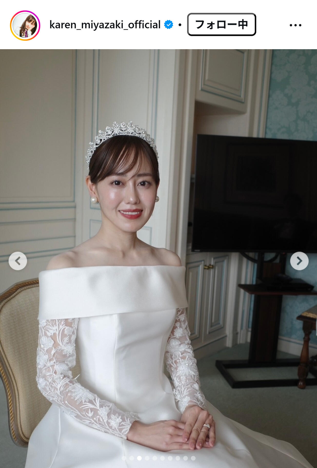 宮崎香蓮のインスタグラムから