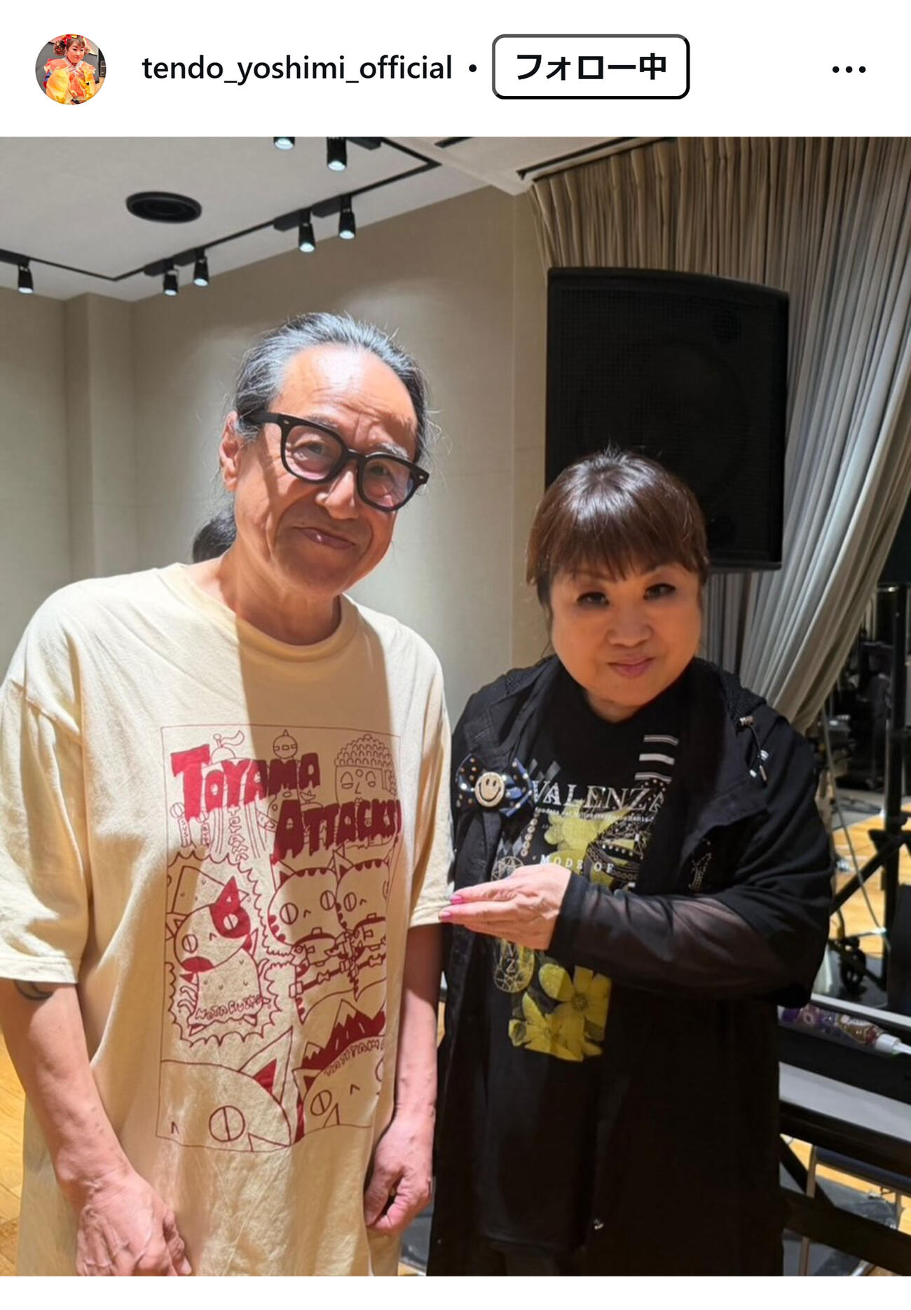 天童よしみのインスタグラムから